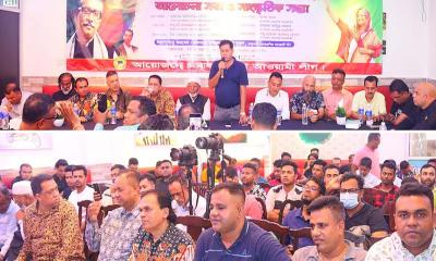 মালয়েশিয়ায় আওয়ামী লীগের ৭৫তম প্রতিষ্ঠাবার্ষিকী পালন