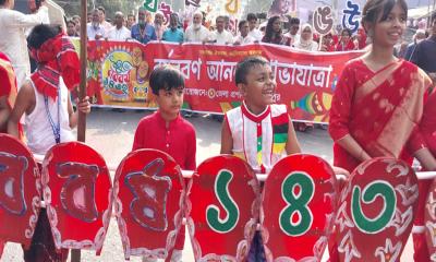 মাদারীপুরে নানা আয়োজনে পহেলা বৈশাখ উদযাপন