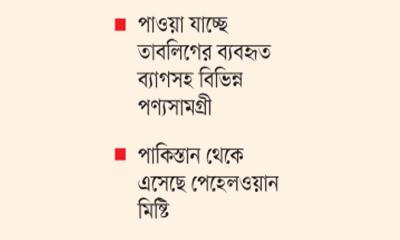 ইজতেমার পাশেই জমজমাট মেলা