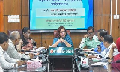 ময়মনসিংহে মৃত খাল পুনরুদ্ধার কার্যক্রম শুরু হচ্ছে