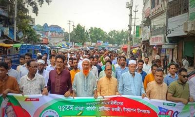মধুপুরে আওয়ামী লীগের ৭৫তম প্রতিষ্ঠাবার্ষিকী উদযাপন