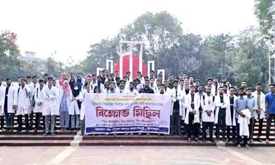 ৫ দাবিতে আন্দোলনে মেডিকেল শিক্ষার্থীরা,  ক্লাস বর্জন
