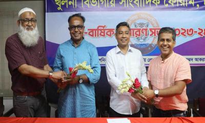 খুলনা বিভাগীয় সাংবাদিক ফোরামের সভাপতি তৌহিদুল, সম্পাদক নাসির