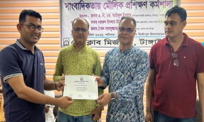 মির্জাপুরে দিনব্যাপী সাংবাদিকতায় মৌলিক প্রশিক্ষণ শেষে সনদপত্র বিতরণ