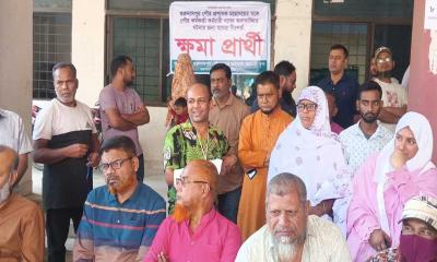 গুরুদাসপুর পৌরসভার কর্মকর্তা-কর্মচারীদের ক্ষমা প্রার্থনা