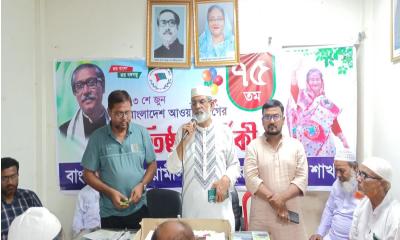 মধুপুর উপজেলা আওয়ামী লীগের উদ্যোগে ৭৫তম প্রতিষ্ঠাবার্ষিকী উদযাপন