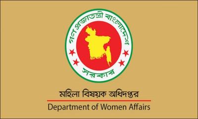 দীর্ঘদিন পদোন্নতিবঞ্চিত মহিলা বিষয়ক অধিদপ্তরের কর্মকর্তারা
