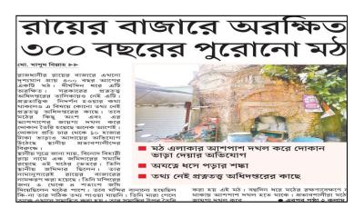 রায়ের বাজারে অরক্ষিত ৩০০ বছরের পুরোনো মঠ