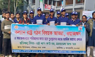 মোরেলগঞ্জে সমাজসেবা দিবসে দুস্থদের মাঝে চেক বিতরণ