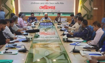 মৌলভীবাজারে পর্যটন শিল্প বিকাশে করণীয় শীর্ষক সেমিনার