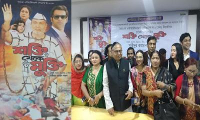 সেন্সর বোর্ডের ছাড়পত্র ছাড়াই সিনেমা মুক্তি