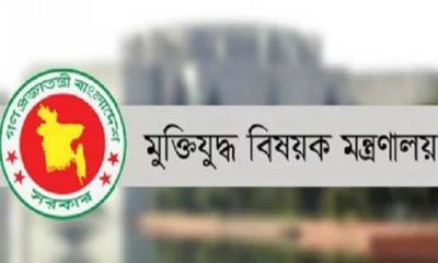 আরও ১২৪২ জন ‘জুলাই যোদ্ধা’র তালিকার গেজেট প্রকাশ