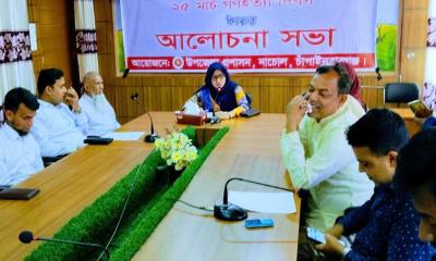 নাচোলে গণহত্যা দিবস উপলক্ষে আলোচনা সভা