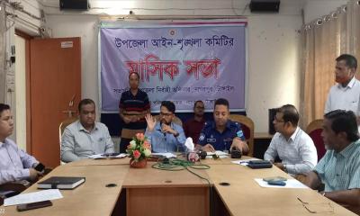নাগরপুরে মাসিক আইনশৃঙ্খলা কমিটির সভা