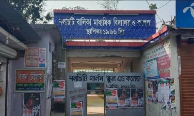 নলছিটিতে ১ পরীক্ষার্থী বহিষ্কার, ৩ শিক্ষককে অব্যাহতি
