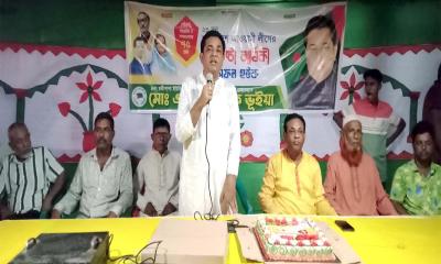 নান্দাইলে আওয়ামী লীগের ৭৫তম প্রতিষ্ঠাবার্ষিকী পালিত