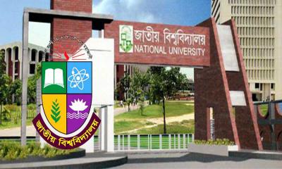 এক আবেদনে ১৯ সেবা পাবে জাতীয় বিশ্ববিদ্যালয়ের শিক্ষার্থীরা
