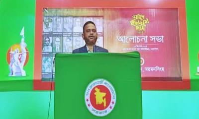 ময়মনসিংহে শহীদ বুদ্ধিজীবী দিবস পালিত