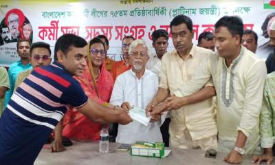 নেত্রকোণায় যুবলীগের নতুন সদস্য সংগ্রহ ও নবায়ন কার্যক্রম উদ্বোধন