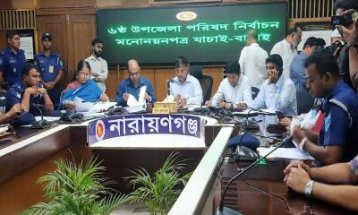 ক্যাসিনো সম্রাট সেলিম প্রধানের মনোনয়ন বাতিল