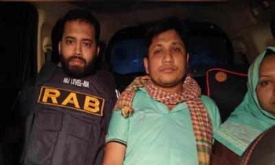 সোনালী ব্যাংকের অপহৃত ম্যানেজার নেজাম উদ্দিন উদ্ধার