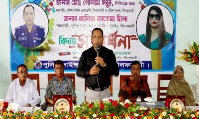 নীলফামারী পুলিশ লাইন্স অ্যাকাডেমির পক্ষ থেকে পুলিশ সুপারকে সংবর্ধনা