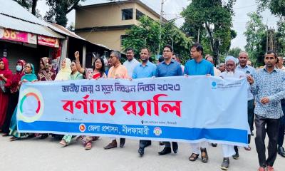 নীলফামারীতে জাতীয় জন্ম ও মৃত্যু নিবন্ধন দিবস উদযাপন