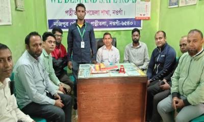 পত্নীতলায় নিসচার ৩১তম প্রতিষ্ঠাবার্ষিকী উদযাপন