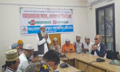 নোয়াখালীতে সাংবাদিকদের স্মরণে দোয়া ও ইফতার মাহফিল