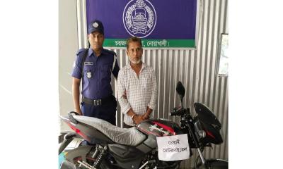 নোয়াখালীতে চোরাই মোটরসাইকেলসহ যুবলীগ নেতা গ্রেপ্তার