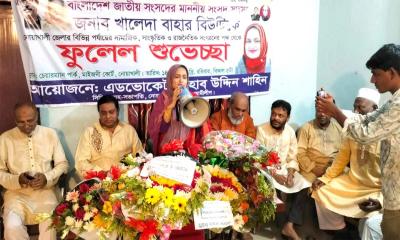 নোয়াখালীতে নারী সংসদ সদস্যকে সংবর্ধনা