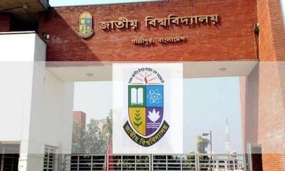 স্বল্প খরচে জাতীয় বিশ্ববিদ্যালয়ের পিজিডি কোর্সে ভর্তি চলছে