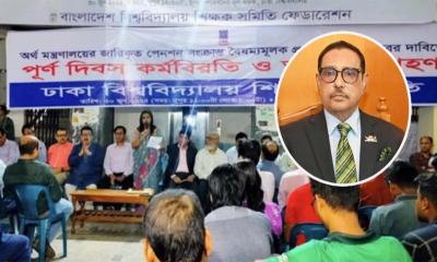 পেনশন আন্দোলন: শিক্ষকদের সঙ্গে বসছেন ওবায়দুল কাদের