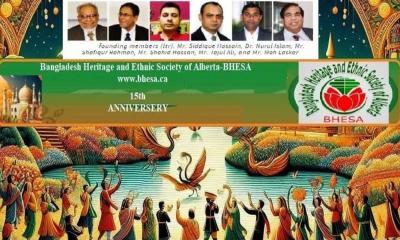 আলবার্টানদের সংঘটন ভিসা’র ১৫ বছর উদ্‌যাপন