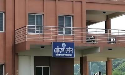 ববির মেডিকেল সেন্টারে অফিস সময়েও চিকিৎসকের চেয়ার ফাঁকা