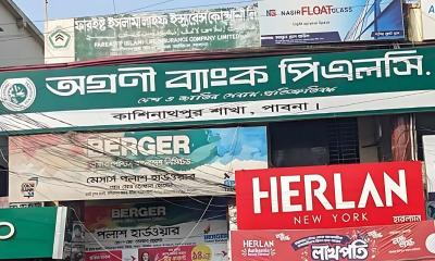 এবার অগ্রণী ব্যাংকের ১০ কোটি টাকা উধাও, গ্রেপ্তার ৩