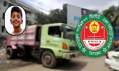 ডিএসসিসির ময়লার গাড়ির ধাক্কায় স্কুল শিক্ষার্থী নিহত, চালক আটক