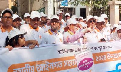 সারাদেশে বর্ণাঢ্য শোভাযাত্রায় ‍‍‘জাতীয় আইনগত সহায়তা দিবস‍‍’ পালিত