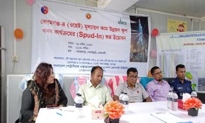 নোয়াখালীতে গ্যাসকূপ খনন কার্যক্রমের উদ্বোধন