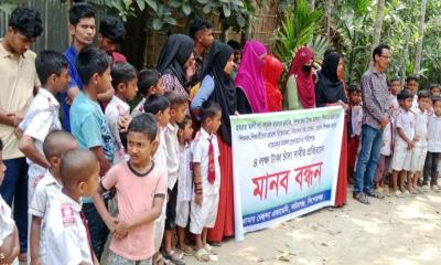 করিমগঞ্জে প্রধান শিক্ষকের কাছে চাঁদা দাবি, অন্যথায় হত্যার হুমকি