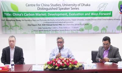 ঢাবিতে কার্বন নিঃসরণ বিষয়ক বিশেষ বক্তৃতা অনুষ্ঠিত