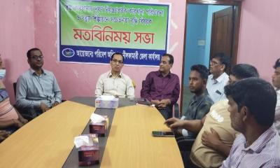 রাজারহাটে প্রিজাইডিং অফিসারদের প্রশিক্ষণ ও মতবিনিময় 