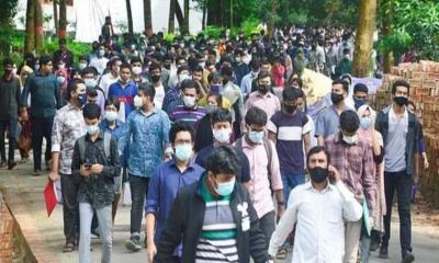 গুচ্ছের ‘সি’ ইউনিটের ভর্তি পরীক্ষা আজ