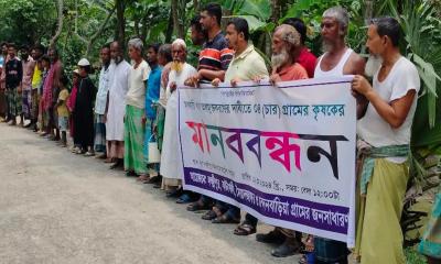 সরকারি খালে বাঁধ দিয়ে মাছ চাষ: দশমিনায় কৃষকের মানববন্ধন