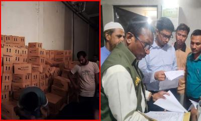ফরিদপুরে নকল ওর-স্যালাইন’র কারখানায় জরিমানা-সিলগালা