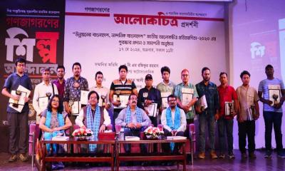 জাতীয় আলোকচিত্র প্রতিযোগিতার পুরস্কার বিতরণী অনুষ্ঠিত