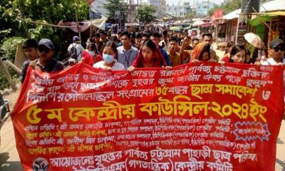 পিসিপির ৩৫ তম প্রতিষ্ঠাবার্ষিকীতে ছাত্র সমাবেশ