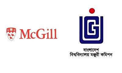 পাবলিক বিশ্ববিদ্যালয়ের শিক্ষকদের কানাডায় পিএইচডি ফেলোশিপের সুযোগ