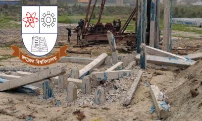 জবির নতুন ক্যাম্পাসের অনিয়ম তদন্তে উচ্চতর কমিটি গঠন