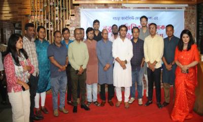ঢাকাস্থ বগুড়া জার্নালিস্ট ফোরামের নতুন কমিটির অভিষেক